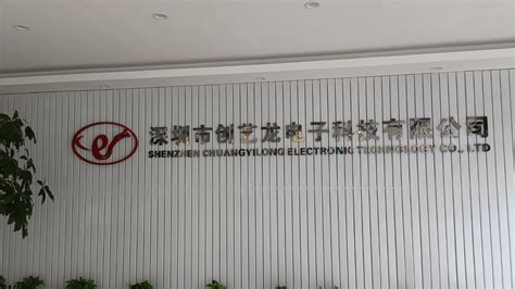 shenzhen electronic technology co ltd.